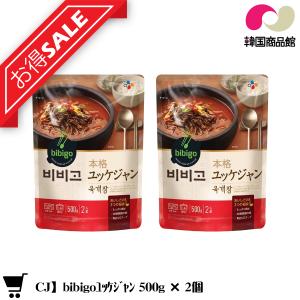 CJ ユッケジャン 500g x 2個 韓国調味料 韓国食品 韓国料理 ネコポス　送料無料｜koreatrade