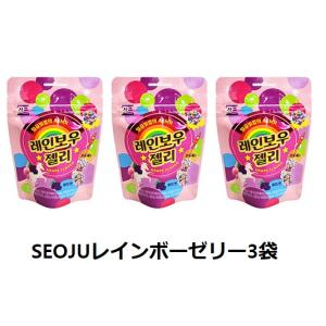 【こどもの日】SEOJUレインボーゼリー 46g 3袋 レインボーグミ ぶどう味のグミ｜koreatrade