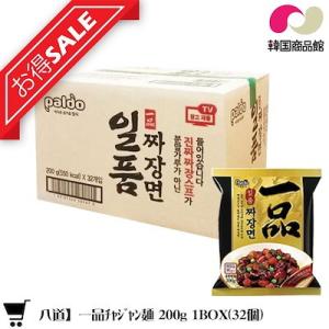 八道 一品 チャジャン麺 (200g x 32袋) 1BOX 韓国ラーメン