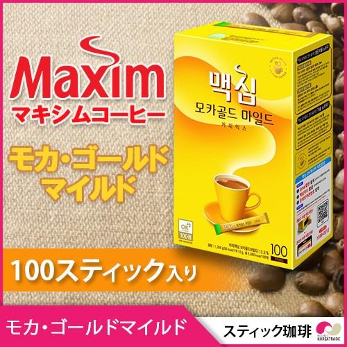 マキシム　コーヒーミックス　100本入り モカゴールド マイルド コーヒーミックス 12g ｘ 10...