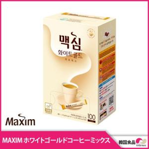 【MAXIMコーヒー】キム・ヨナ選手のコーヒーホワイトゴールドコーヒーミックス 100個入・マキシム コーヒーミックス 100包入り