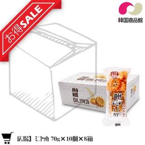 ミニ薬菓 70g×80袋(1box) 広場 しっとりもっちり ミニヤッカ ミニヤックァ mini 薬菓 ヤッカ ヤックァ｜koreatrade