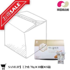 SAMLIP ミニヤッカ 70gx10個（ヤックァ）-ミニヤックァ  韓国伝統菓子楽果楽果 ヤッカ｜koreatrade