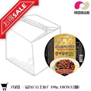 韓国ラーメン一品ジャジャン麺カップ 190g x 12個(1BOX)ジャージャー麺輸入食品/輸入食材/韓国食材/韓国料理/韓国土産/乾麺/インスタントラーメン/辛い/激安｜koreatrade