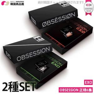 初回限定ポスター2枚 メンバー選択可能 丸めて発送 送料無料 1次予約限定価格 2種SET 直筆サインCDイベント EXO - OBSESSION (正規6集アルバム) エクソ KPOP