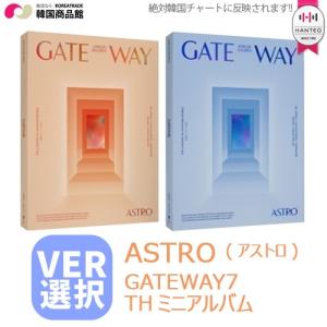 1次限定 初回限定ポスター 丸めて ASTRO(アストロ)