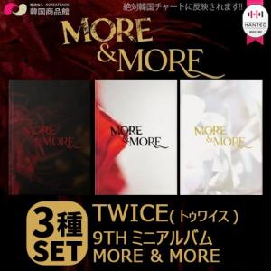 直筆サインCDイベント 3種SET 2次限定 初回限定ポスター