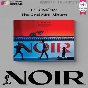 U-KNOW YUNHO (東方神起) NOIR (2ND ミニアルバム) (UNCUT VER.) 取り寄せ ネコポス送料無料 ユノ ユンホ UKNOW KPOP TVXQ 韓国