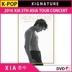 送料無料 1次予約限定価格 XIA-2016 XIA 5TH ASIA TOUR CONCERT[XIGNATURE] JYJ DVD 発売2月26日 3月5日発送予定 K-POP