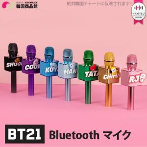 Bts21 グッズの商品一覧 通販 Yahoo ショッピング