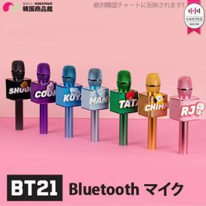 韓国限定btsグッズの商品一覧 通販 Yahoo ショッピング
