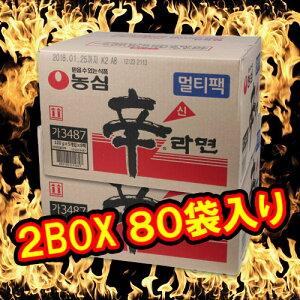 農心 辛ラーメン 2 Box (120g x 80袋入) 激辛　 シンラーメン 　 日本版 韓国ラー...