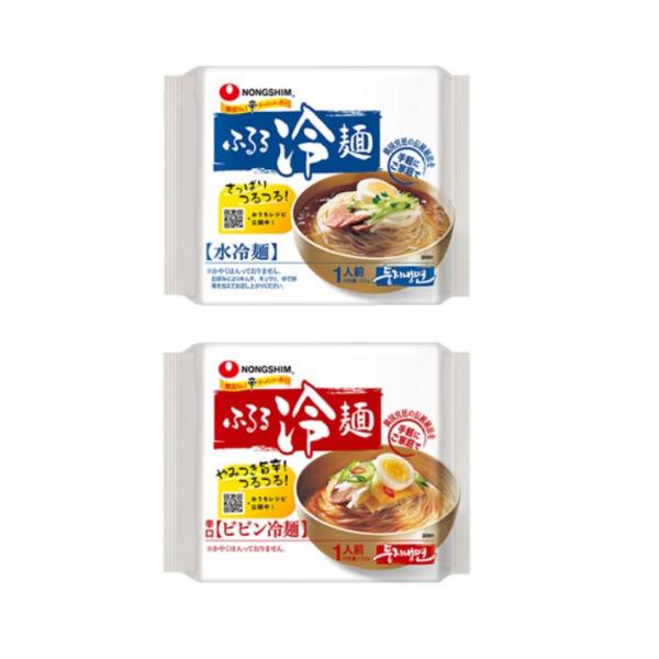 農心 ふるる冷麺 選べる １０袋セット お試し 冷麺 韓国冷麺 冷やし麺