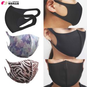 MAU ３D立体型マスク 水洗浄OK ファッションフェイスカバー