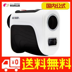 【送料無料】【GOLFBUDDY／ゴルフバディ】aim L11 プレミアム ゴルフレーザー距離計(日本正規品)