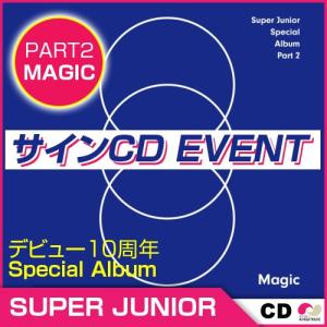 1次予約  SUPER JUNIOR 10周年 スペシャルアルバム★ PART2 ★Special Album [発売9月中旬]