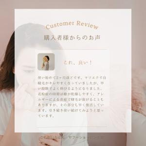 ボニーラッシュプレミアム まつ毛美容液 FAB...の詳細画像4