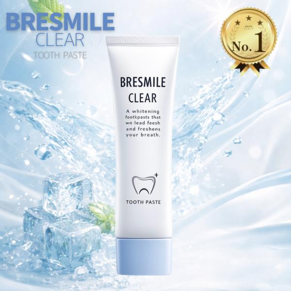 ブレスマイルクリア 歯磨き粉 BRESMILE clear ホワイトニング 口臭対策