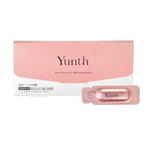 即日発送 Yunth(ユンス) 生ビタミンC美白美容液 1ml×28包 医薬部外品 美容液  プレゼ...
