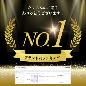 リケラエマルジョン リトルサイエンティスト ヘ...の詳細画像2