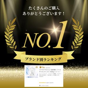リケラエマルジョン ヘアミルク リトルサイエン...の詳細画像3