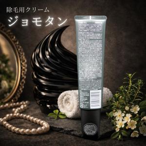ジョモタン 除毛クリーム vライン メンズ ム...の詳細画像4