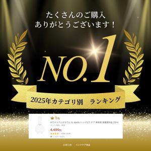 ホワイトハンドセラム to esella トゥ...の詳細画像2