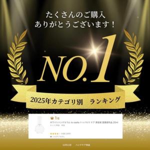 ホワイトハンドセラム パック to esell...の詳細画像1