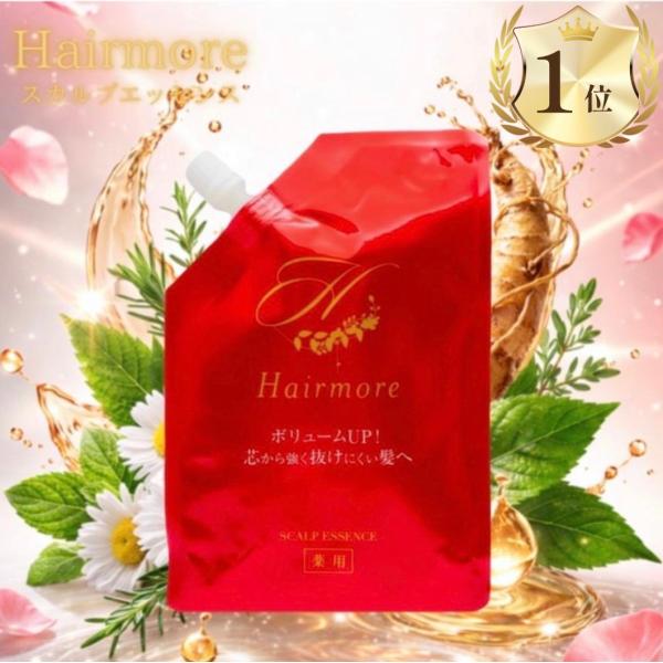 ヘアモア 育毛剤 詰め替え 強力グロスドン 女性 薬用 Hairmore