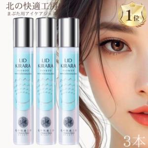 ヴィオテラス ビオ クリアセラム c vioteras 2個 美容液 最新版
