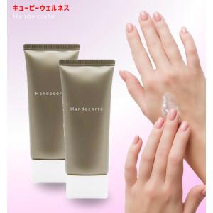 キユートピア キュートピア ハンデコルテ ハンドクリーム 35g