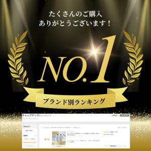 チャップアップ 育毛剤 メンズ 医薬部外品 1...の詳細画像2