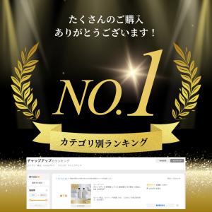 チャップアップ 育毛剤 メンズ 医薬部外品 1...の詳細画像3