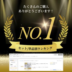 チャップアップ 育毛剤 メンズ 医薬部外品 1...の詳細画像4