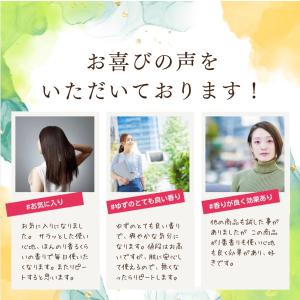 ユリイロ オイル yuriiro デリケートゾ...の詳細画像1