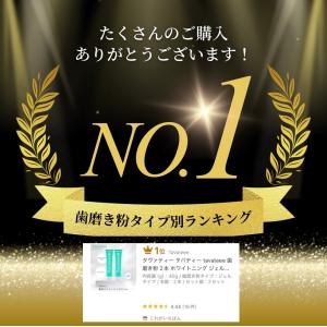 タヴァティー タバティー tavateee 歯...の詳細画像1