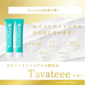 タヴァティー タバティー tavateee 歯...の詳細画像3