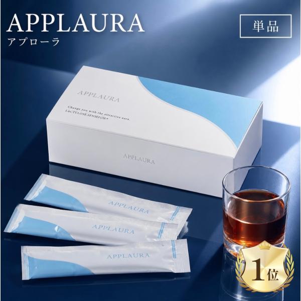 アプローラ サプリ 体臭 APPLAURA 加齢臭対策 飲むフレグランス 15包