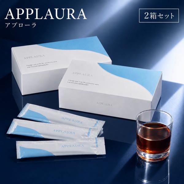 アプローラ サプリ 体臭 APPLAURA 2箱 加齢臭対策 飲むフレグランス