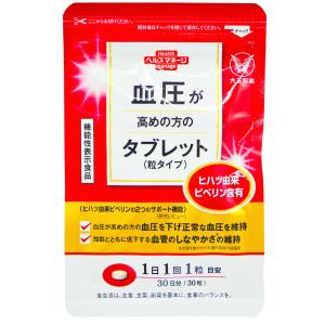 Livita ◇【機能性表示食品】大正製薬 リビタ ナチュラルケア Livita ◇【機能性表示食品】大正製薬 リビタ ナチュラルケア