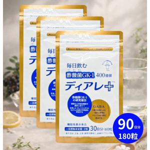 ストリ エクスチェンジ プラス H2 パウダー 2g x 25包 サロン専売 美容