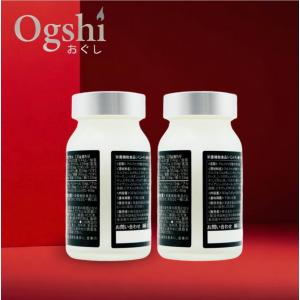 おぐし サプリ オグシ Ogshi 毛髪 90...の詳細画像4