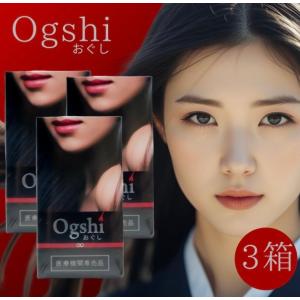 専用さま専用❤❤ パクパク酵母くん (31包)‪✕‬3箱セット パクパク酵母くん 31袋入り 3箱 糖質 3種の酵母 酵母 サプリ ぱくぱく