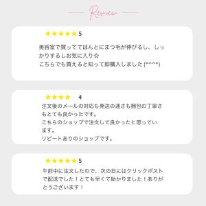 エグータム まつげ美容液 egutam 毛 2...の詳細画像5