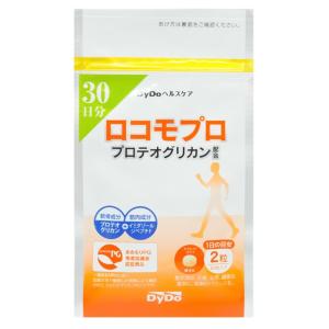 シボローカ 10.5g ( 350mg × 30粒入り ) ヘルスアップ サプリ