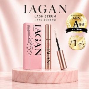 イアガン まつ毛美容液 IAGAN アイラッシュセラム 5ml 1本 眉毛