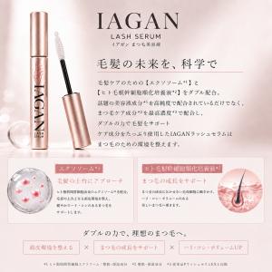イアガン IAGANラッシュセラム まつ毛美容...の詳細画像2