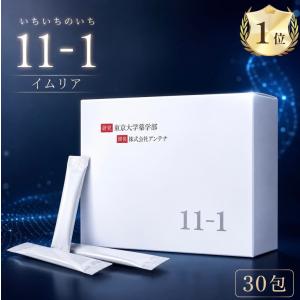 11-1（ いちいちのいち ） 60g （ 2g × 30包 殺菌乳酸菌及びグァーガム