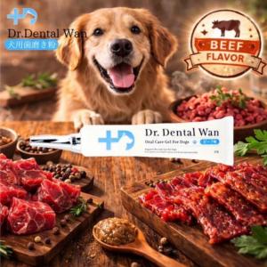 ドクターデンタルワン 犬の歯磨き 30g ビー...の詳細画像3