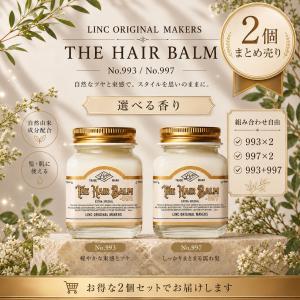LINC ORIGINAL MAKERS（リンクオリジナルメーカーズ） ○ 3個セット